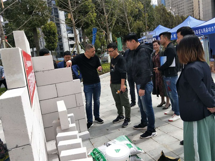 我司生產的加氣混凝土砌塊產品，在安康*會議中心隆重亮相！
