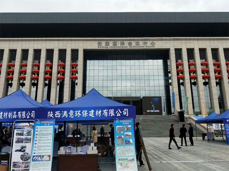 在安康*會議中心參展！
