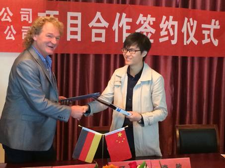 2014年5月陜西滿意環保建材有限公司*技術顧問聘任簽約儀式！